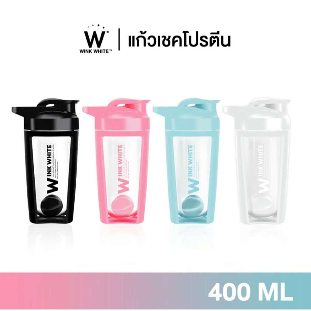 [แก้วเชคทรงสูง] WINK WHITE แก้วเชควิงค์ไวท์ แก้วเชคเวย์โปรตีน 400 ml