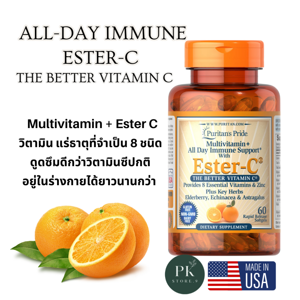 ESTER-C 1000 MG.24 HOUR IMMUNE SUPPORT Puritan's Pride