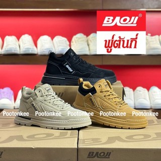 Baoji BRM 1005 / BRM 1010 รองเท้าผ้าใบบาโอจิ รองเท้าผ้าใบผู้…