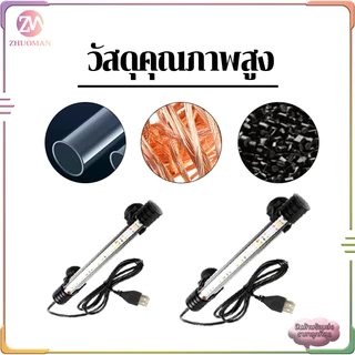 ไฟตู้ปลา ไฟกันน้ำตู้ปลา หลอดไฟใต้น้ำ การตกแต่งตู้ปลา ไฟแถวคู่สว่างพิเศษ สามารถแช่น้ำได้ สําหรับตกแต่งตู้ปลา โคมไฟตู้ปลา