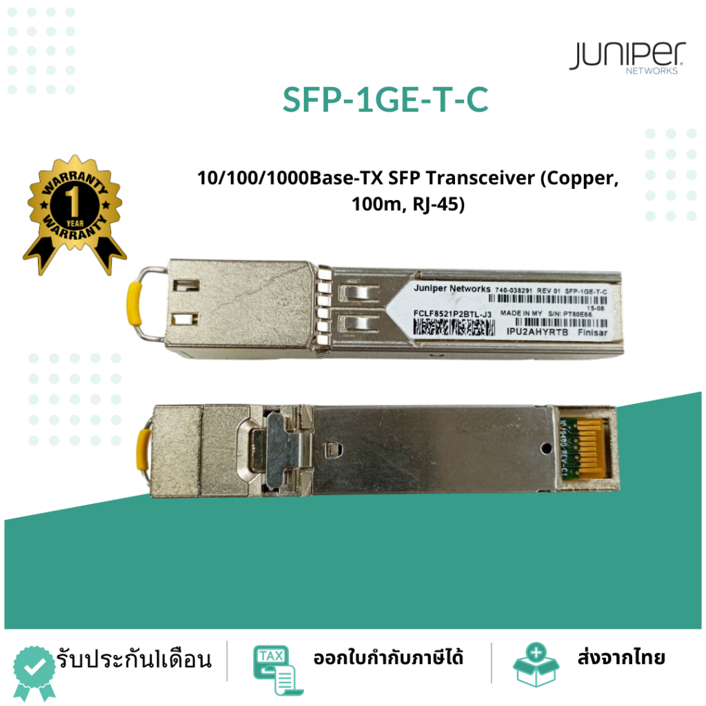 SFP-1GE-T-C JUNIPER GE SFP, 1000BASE-T Plug-in, Module