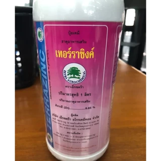 อาหารเสริม เทอร์ราซิงค์ ขนาด 1 ลิตร ช่วยการขาดธาตุสังกะสี เพราะธาตุนี้เป็นส่วนประกอบสำคัญของเอ็นไซม์ สังกะสี(Zn) 9.65