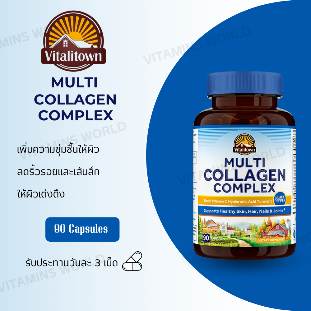 VITALITOWN Multi Collagen Complex , 90 Capsules (V.3753)