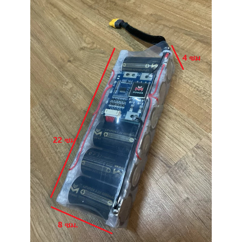 แบตเตอรี่ lifepo4 แบรนด์ M - power ของแท้ สีดำใหม่ล่าสุด