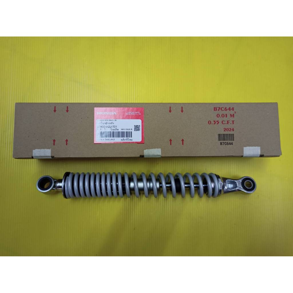 โช้คอัพหลัง แท้ศูนย์ 52400-K2J-T01