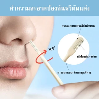 ชิ้นฟันหวีจมูกผม ที่กันจอน กรรไกรตัดขนจมูกสองหัว เครื่องกําจัดขนจมูก 360 หมุนกรรไกรจมูก เครื่องตัดขนจมูก