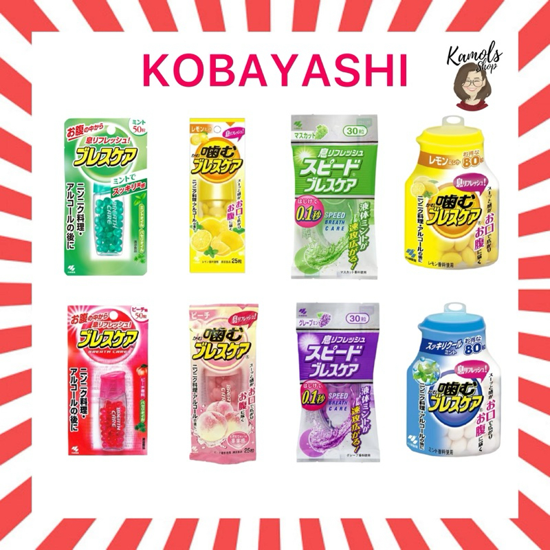 🇯🇵💫 Kobayashi Speed Breath Care Refreshner Soft Capsule ผลิตภัณฑ์ระงับกลิ่นปาก