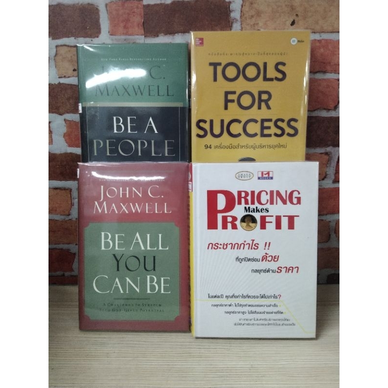 Pricing all you canbe 94 เครื่องมือสำหรับผู้บริหาร Apeopl r5460 r5461 r5462 r5463