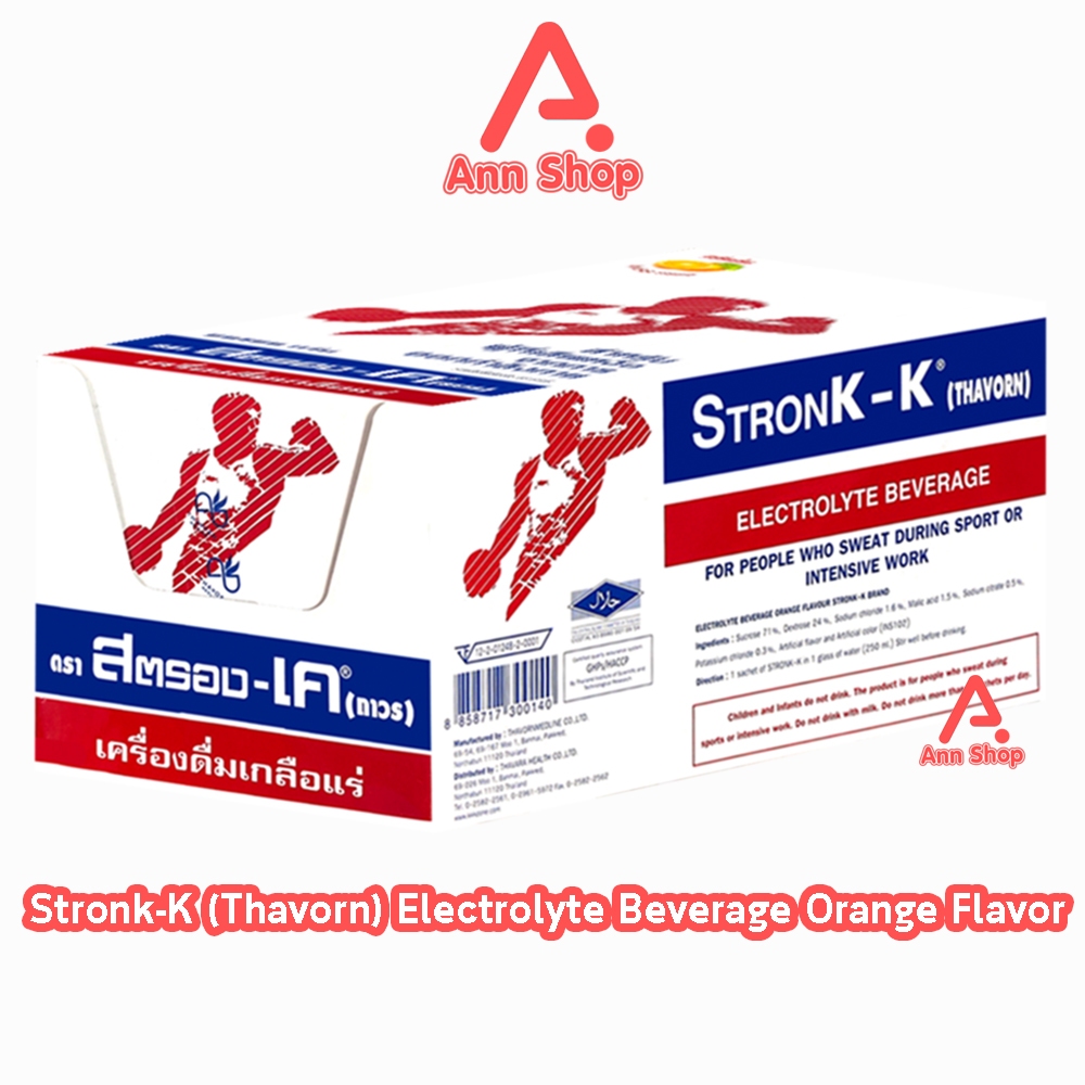 Stronk-K เครื่องดื่มเกลือแร่ ตราสตรอง-เค รสส้ม 25ซอง [1 กล่อง] GG 7112