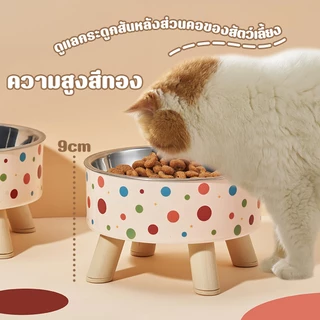 Petcho ชามอาหารสัตว์เลี้ยง ถ้วยอาหารแมว สุนัข 2ชั้น มีชามสแตนเลส มีขอบยางกันลื่น การออกแบบที่ยกระดับขึ้น