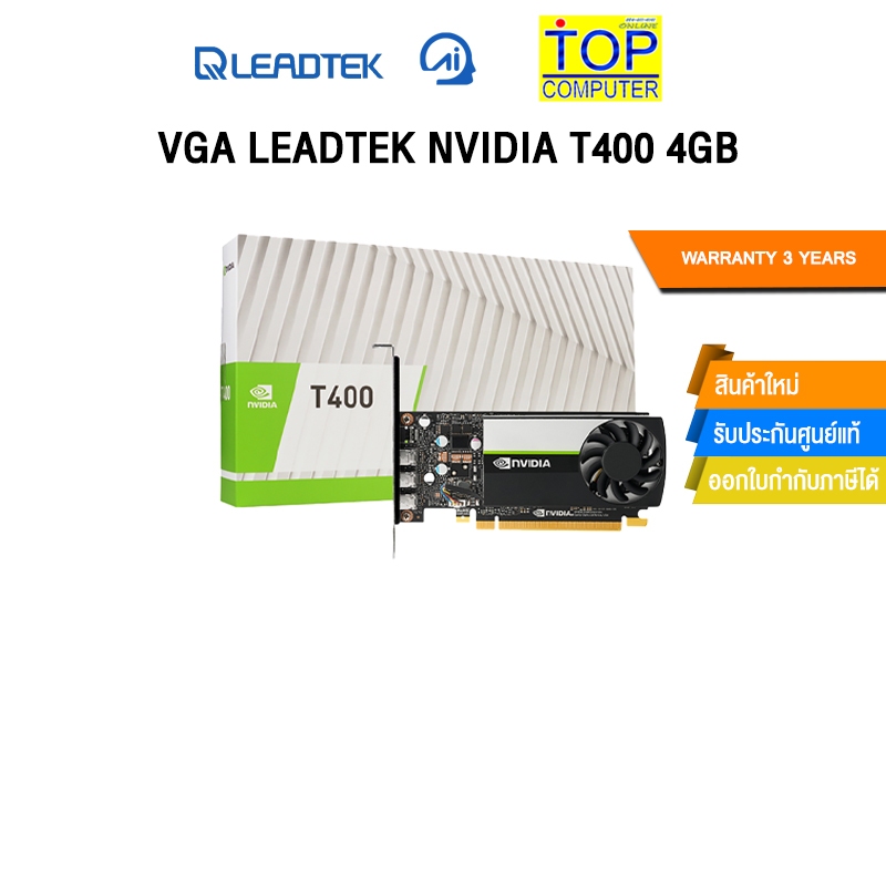 VGA LEADTEK NVIDIA T400 4GB /ประกัน 3 Years