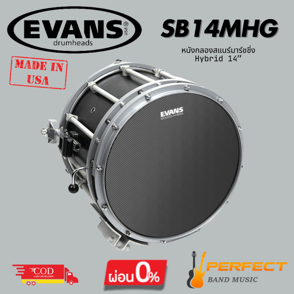 หนังกลองสแนร์มาร์ชชิ่ง Evans SB14MHG 14 นิ้ว Marching Snare Batter Hybrid Grey [ผ่อน 0% 10เดือน]