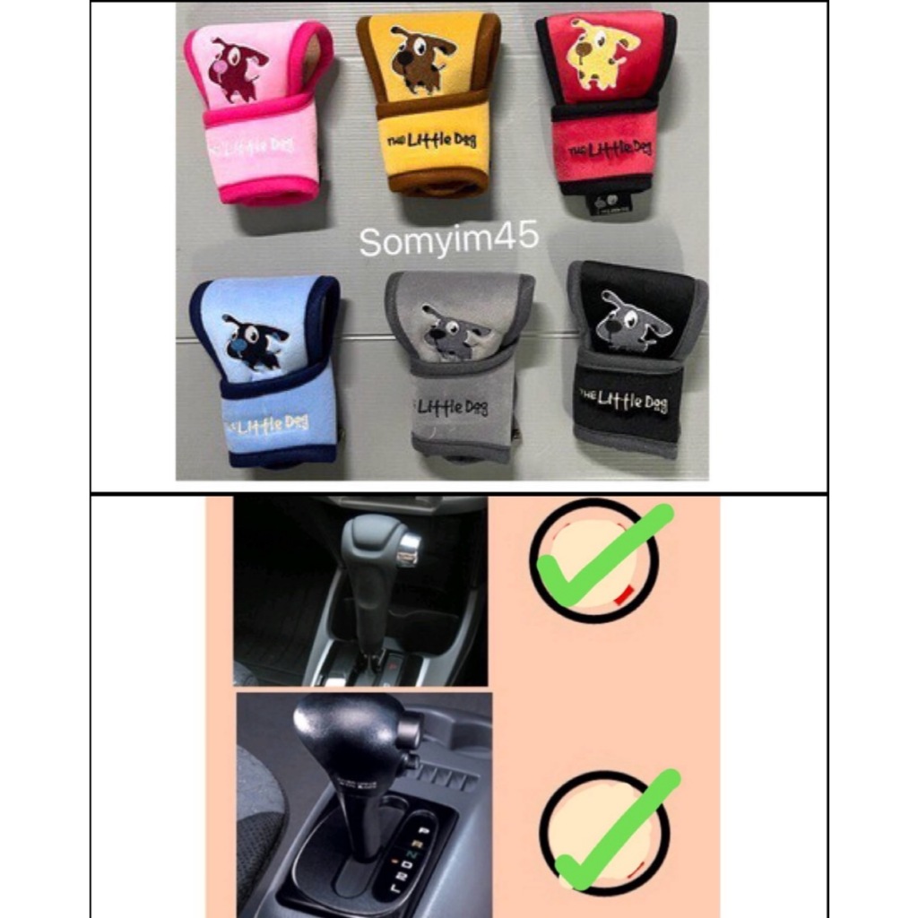 หุ้มเกียร์ออโต้รถยนต์(แบบปุ่มกดด้านข้าง)ลายlittle dog ลายหมาด๊อก ของแท้100%