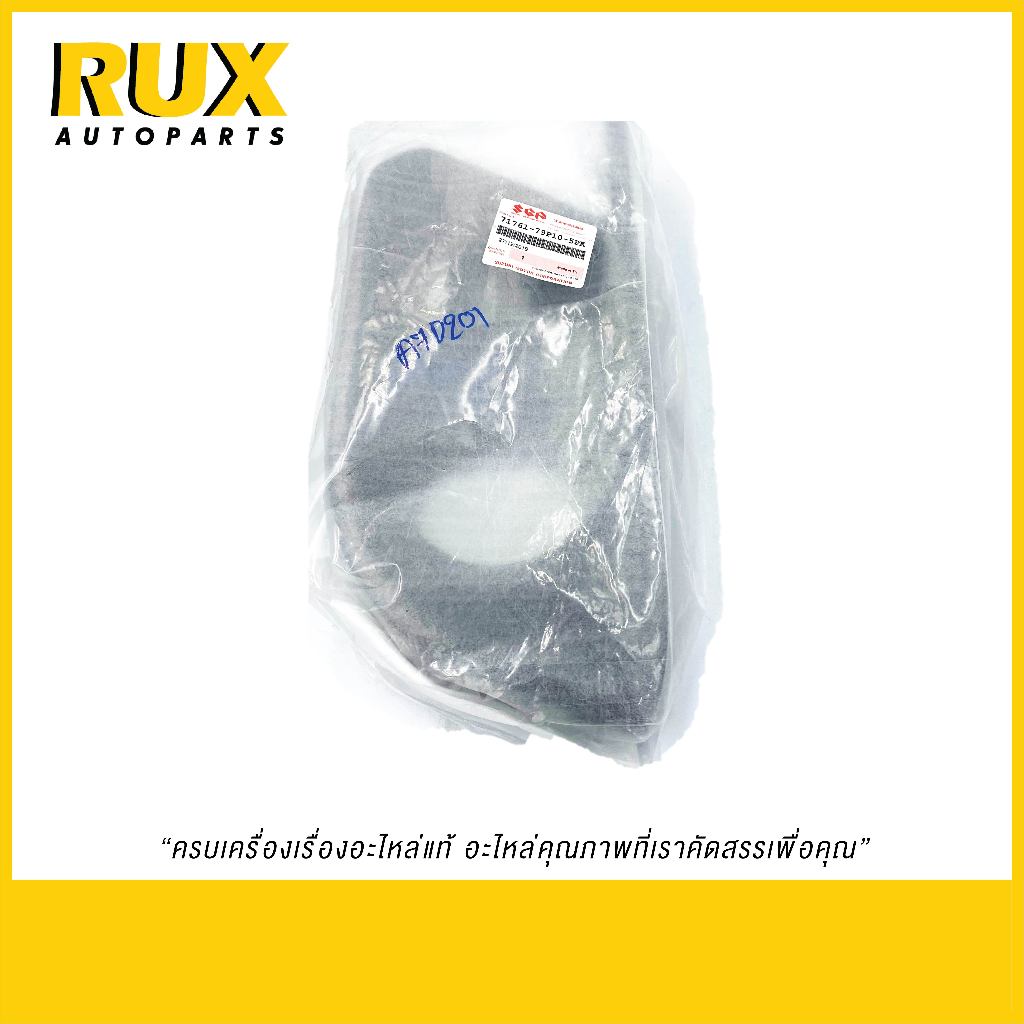 Suzuki ฝาครอบไฟตัดหมอก ซ้าย Ciaz เซียส (มีรูไฟ) (71761-79P10-5PK) แท้