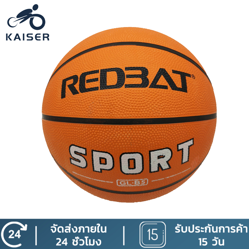 KAISER บอลเด็ก ลูกบาสเก็ตบอล ขนาดมาตรฐานเบอร์ 5 ลูกบาสเก็ตบอลสำหรับฝึกซ้อมกีฬาและออกกำลังกาย การฝึก