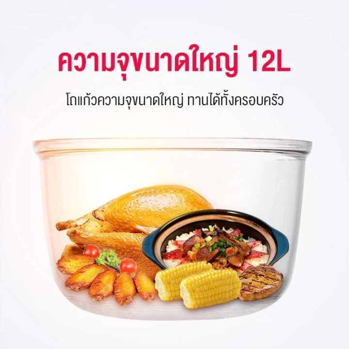 LENODI หม้ออบลมร้อน 17 ลิตร หม้ออบอเนกประสงค์ รุ่น Lightwave Machine หม้ออลบลมร้อนใส ความร้อน 360 องศา thumbnail 5