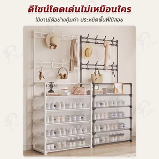 [2IN1] ราวแขวนผ้า ราวแขวนอเนกประสงค์ ชั้นวางรองเท้า พร้อมตะขอแขวนเสื้อ/หมวก/กระเป๋า มีฝาปิดกันฝุ่น โครงเหล็ก แข็งแรง XH
