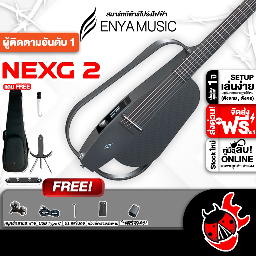 Enya NexG 2 สมาร์ทกีต้าร์โปร่งไฟฟ้า สี Black Enya Nex G2 Smart Guitar ,พร้อมSet Up&QC ,ประกันศูนย์ ,