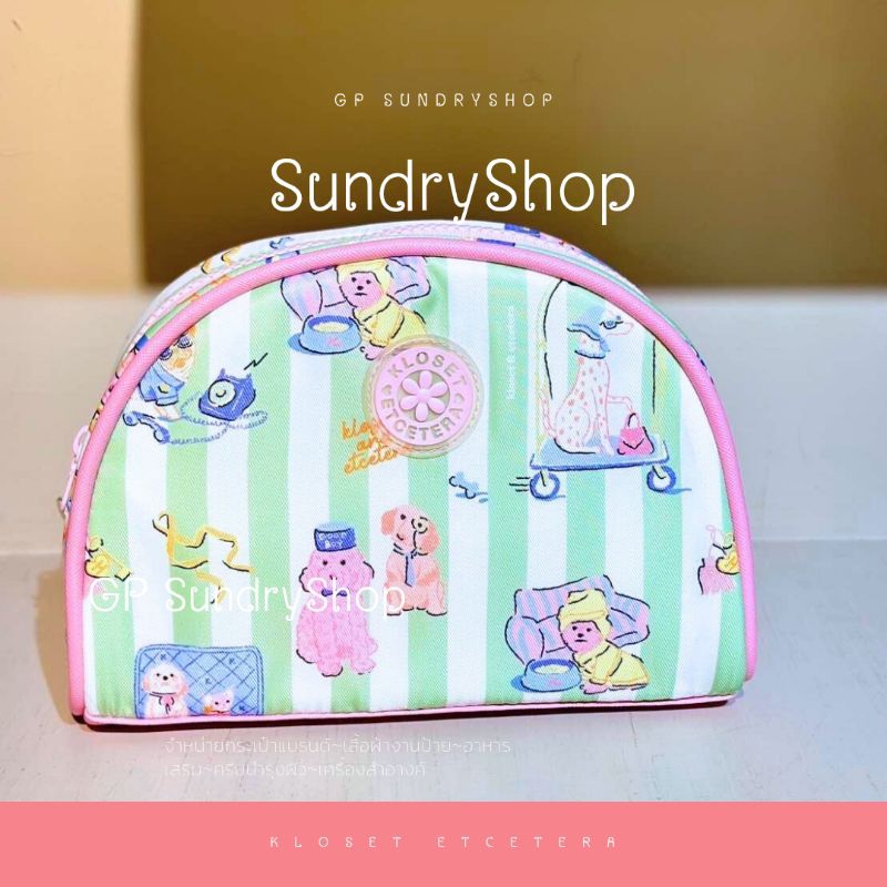 🌈กระเป๋า Kloset Etcetera🌈