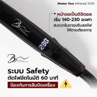 ใช้ไฟได้ทั่วโลก New Master Dual Infrared Black Titanium 1.5"เครื่องหนีบบราซิลอินฟาเรด