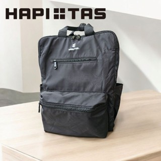 HAPITAS เป้พับ H0103 ลาย LOGO Black