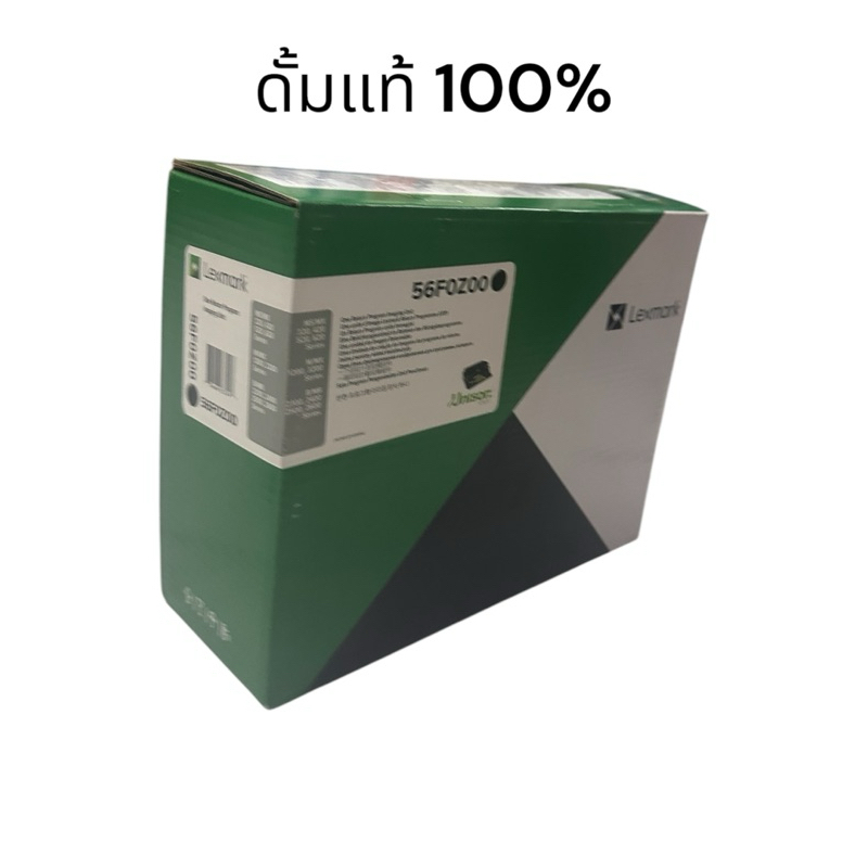 ดรัม Lexmark MS-521dn/56F0Z00  ชุดดรัม