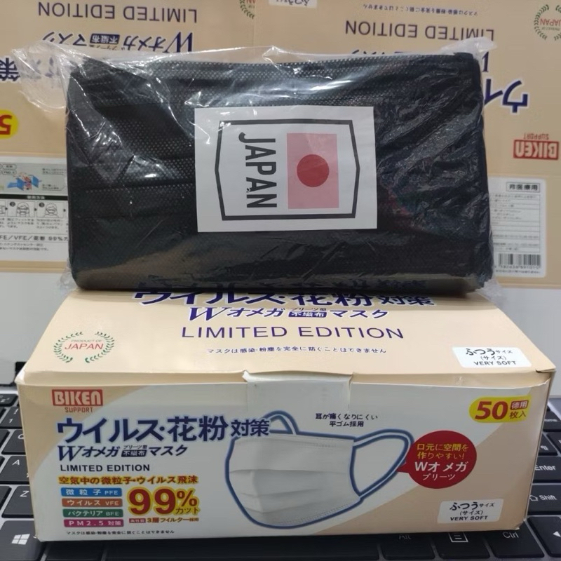 Japanปั๊มเจแปน 50 ชิ้น / หนา 3ชั้น หน้าหนาวเอาไว้กันฝุ่น PM2.5 ได้ งานดี￼