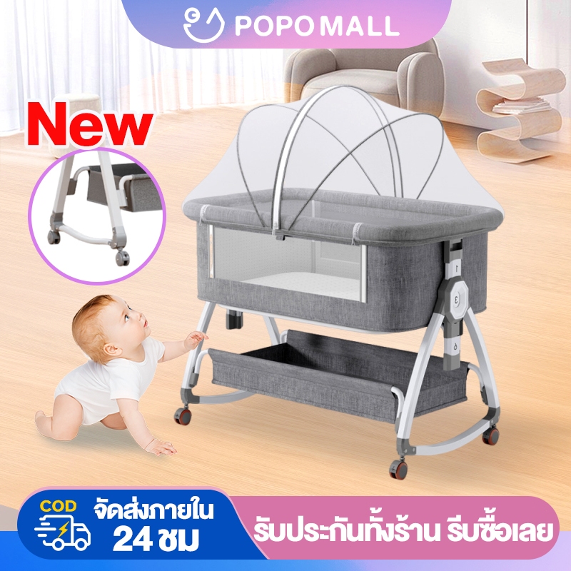 POPO เปลเด็ก เตียงเด็กแรกเกิด ที่นอนเด็กแรกเกิด ที่นอนเด็ก ที่นอนเด็กโยกได้ เตียงเด็ก เตียงนอนเด็ก