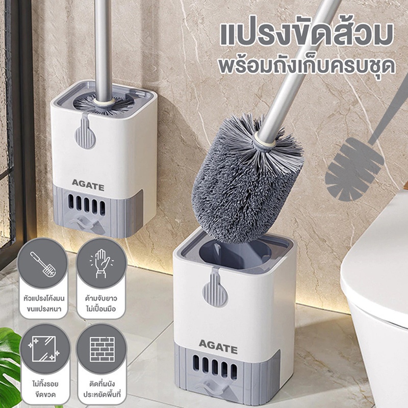 【พร้อมส่ง】📍แปรงขัดชักโครก ที่ขัดส้วม ได้ทั้งแขวนและตั้งไม่ต้องเจาะรูให้พนังเสียหาย 49CM ที่ขัดห้องน้ำ