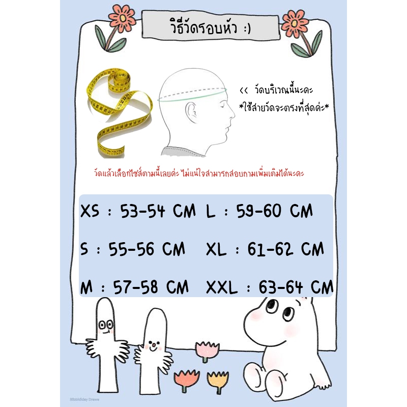 หมวกกันน็อค RIDER VORTEX 💕🏁 - รูปที่ 6