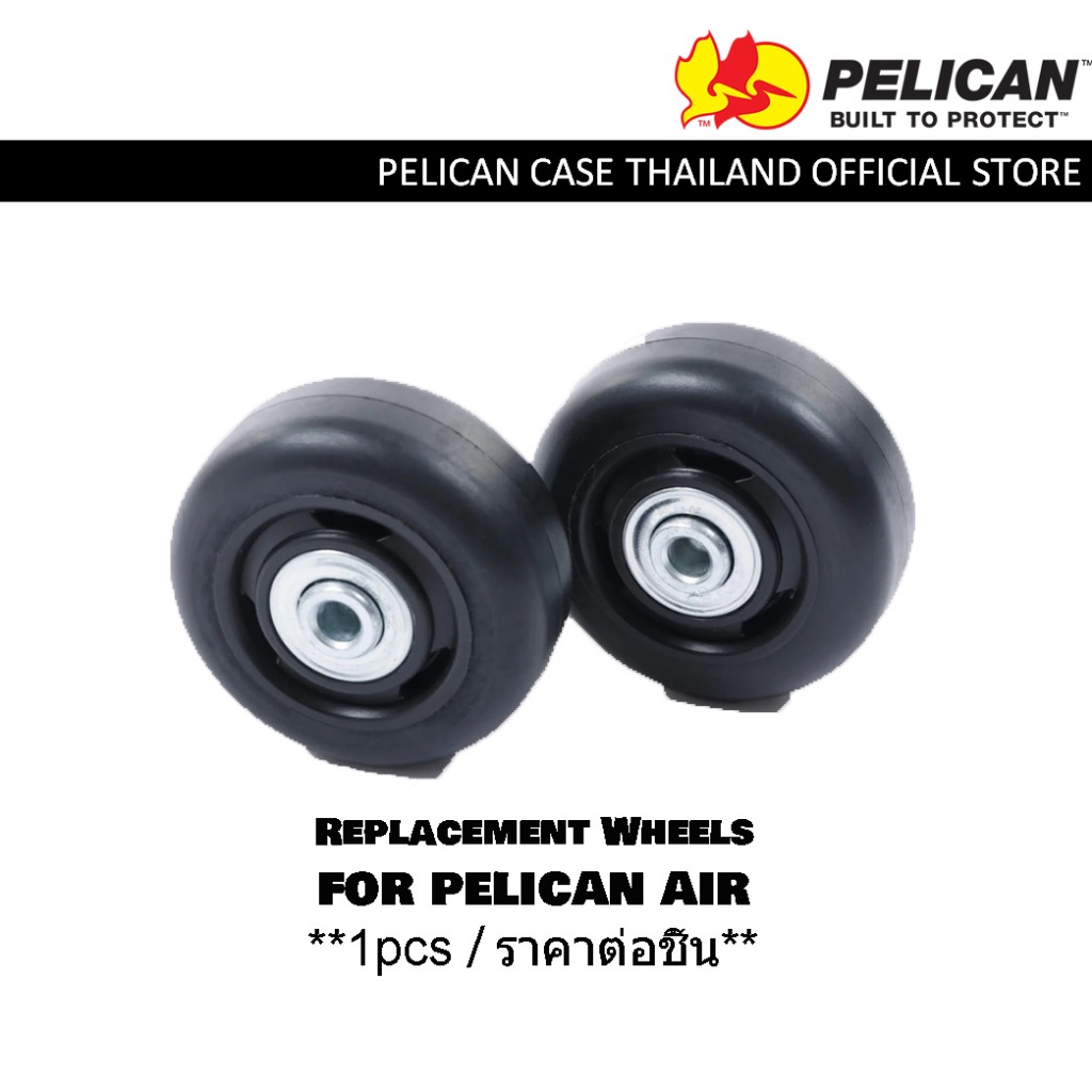 Pelican อะไหล่ล้อ รุ่น Air 1535/1556/1615/1607/1637/ Replacement Wheel for Pelican Air