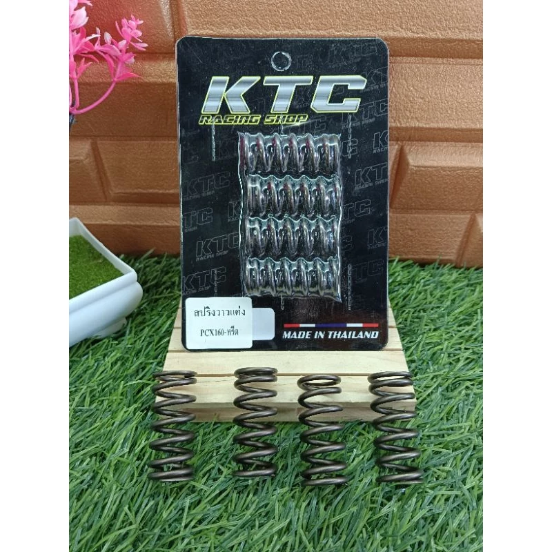 สปริงวาล์วแต่ง PCX-160 หรีดจีออโน่ ขดลวดอย่างดี มีของพร้อมส่ง