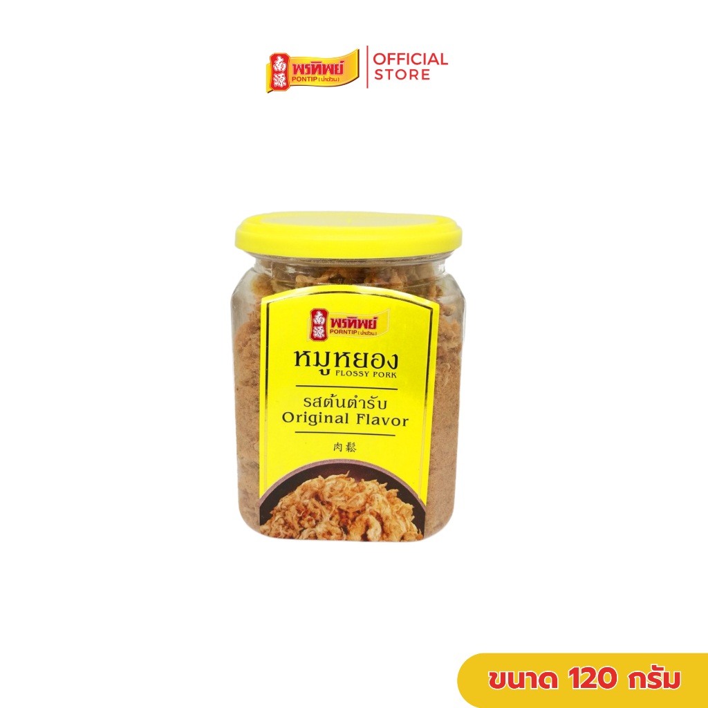 พรทิพย์ หมูหยองต้นตำรับกระปุก ขนาด 120 กรัม