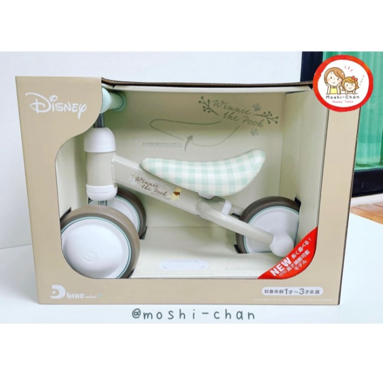 🎌สินค้าใหม่ พร้อมส่ง🎌รถขาไถ Dbike ออกแบบมาสำหรับเด็กเล็กโดยเฉพาะ ของแท้ นำเข้าจากญี่ปุ่น 🇯🇵