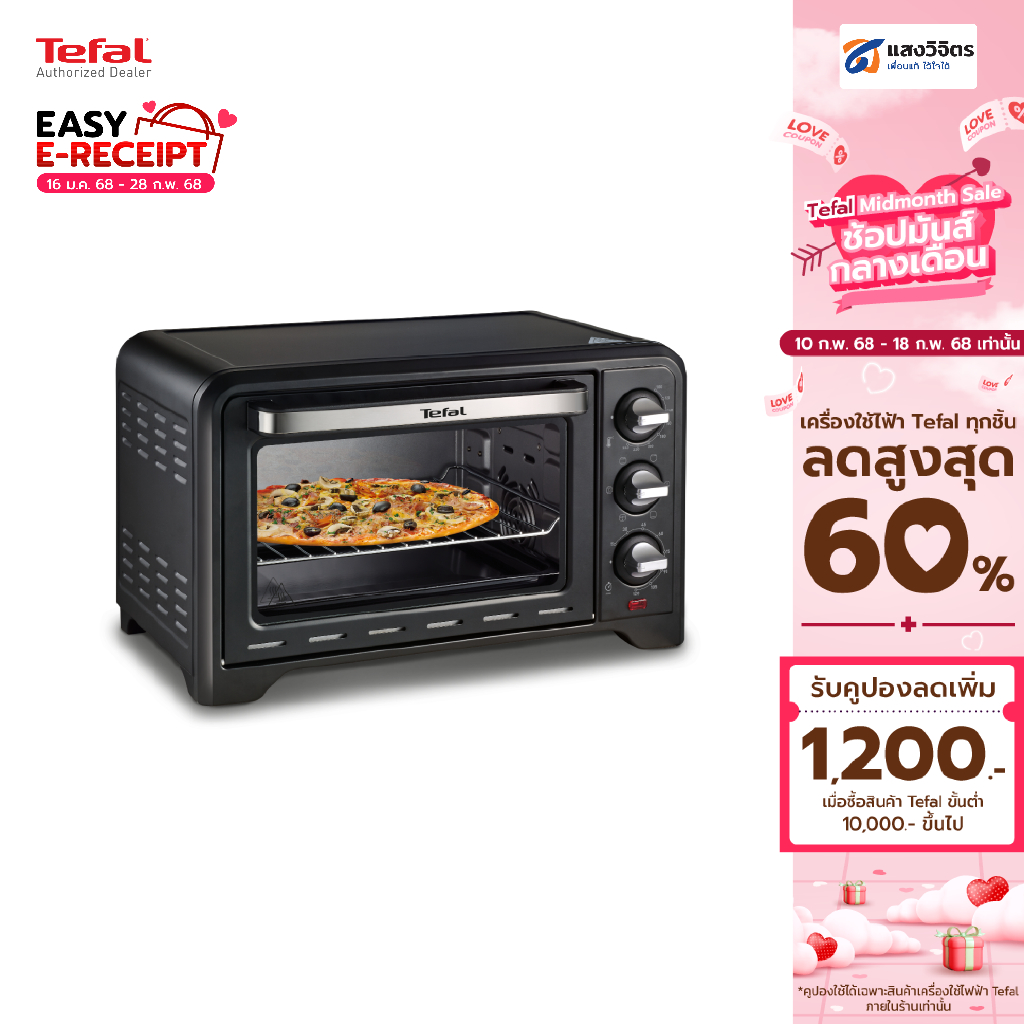 Tefal เตาอบ ขนาด 19 ลิตร รุ่น OF4448TH ประกัน 2 ปี จากบริษัท