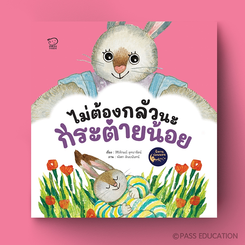 รูปภาพ 4