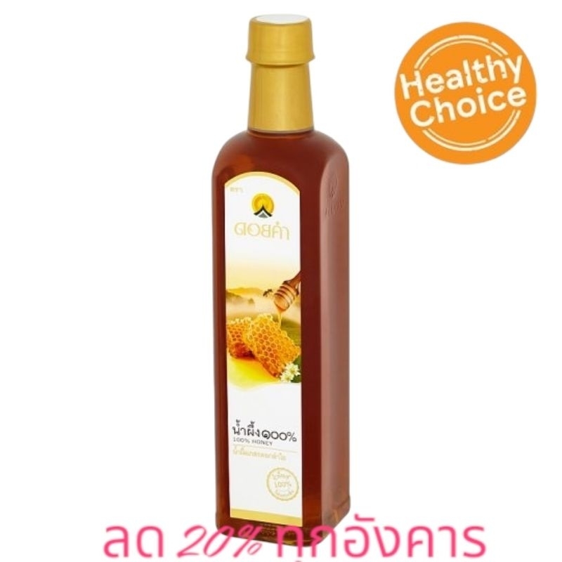 1ขวดใหญ๋.น้ำผึ้ง Honey 770 กรัม น้ำผึ้งจากดอกลำใย น้ำผึ้งแท้100%ผลิตภัณฑ์โครงการหลวง