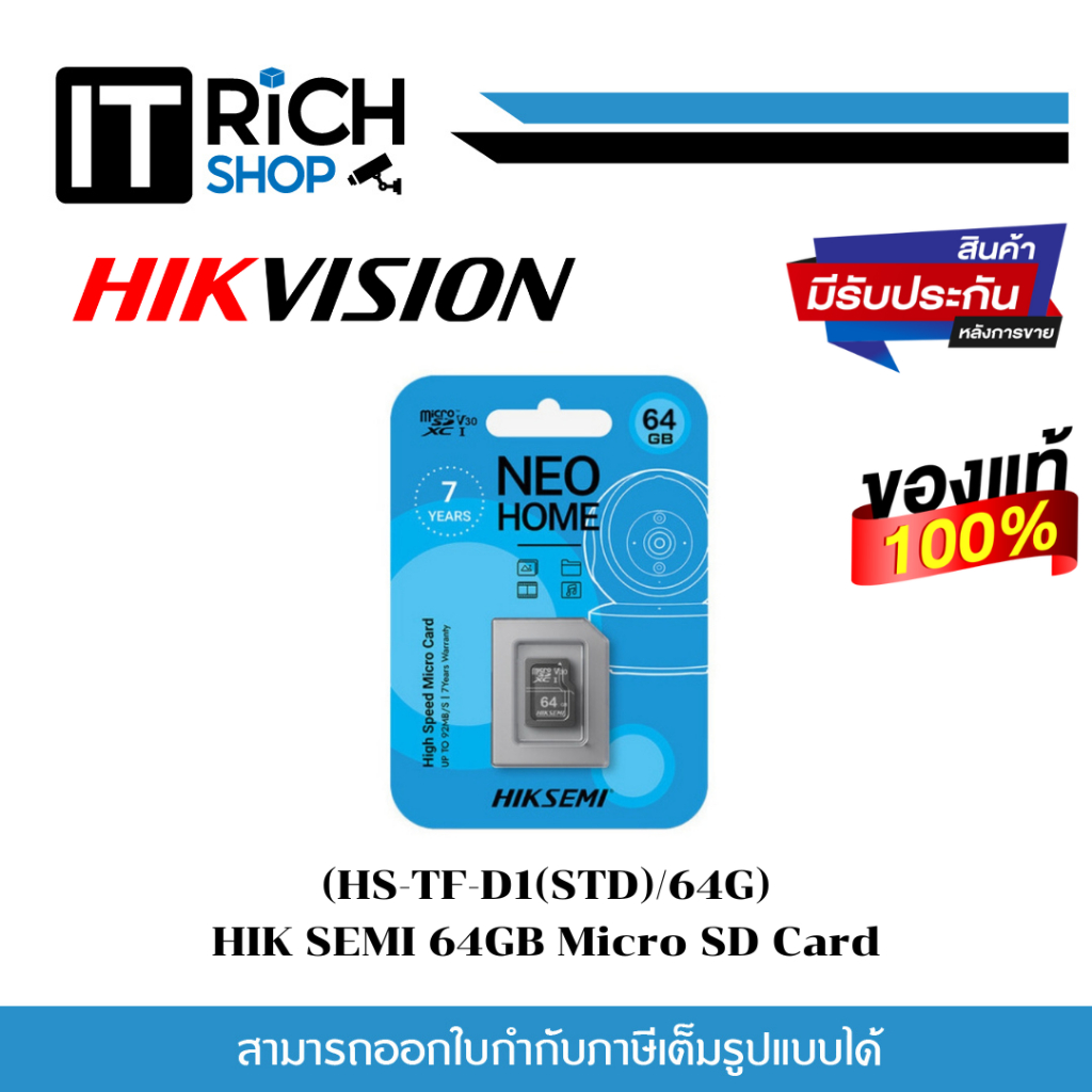 HIK SEMI 64GB Micro SD Card (HS-TF-D1(STD)/64G)