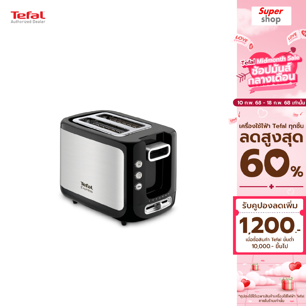 Tefal เครื่องปิ้งขนมปัง EXPRESS 850 วัตต์ รุ่น TT3670TH