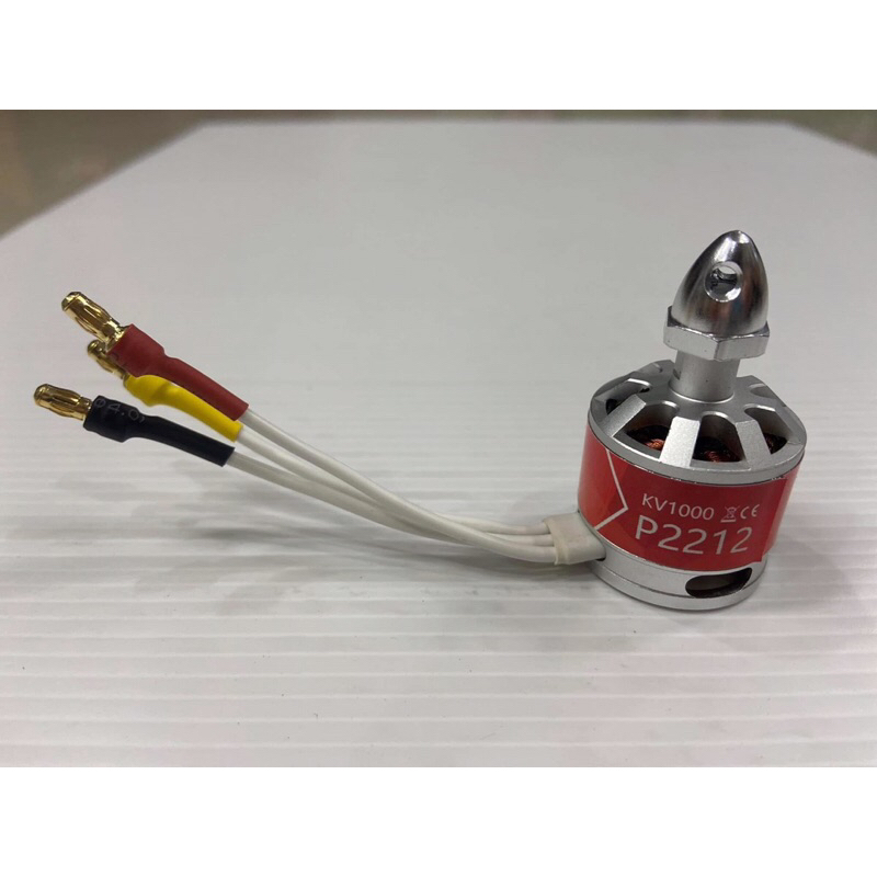 มอเตอร์ ขนาด 2212/1000kv