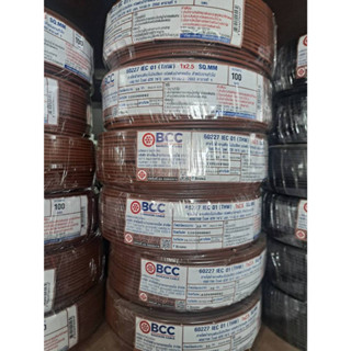 สายไฟ THW  1x4 100ม. BCC บางกอก