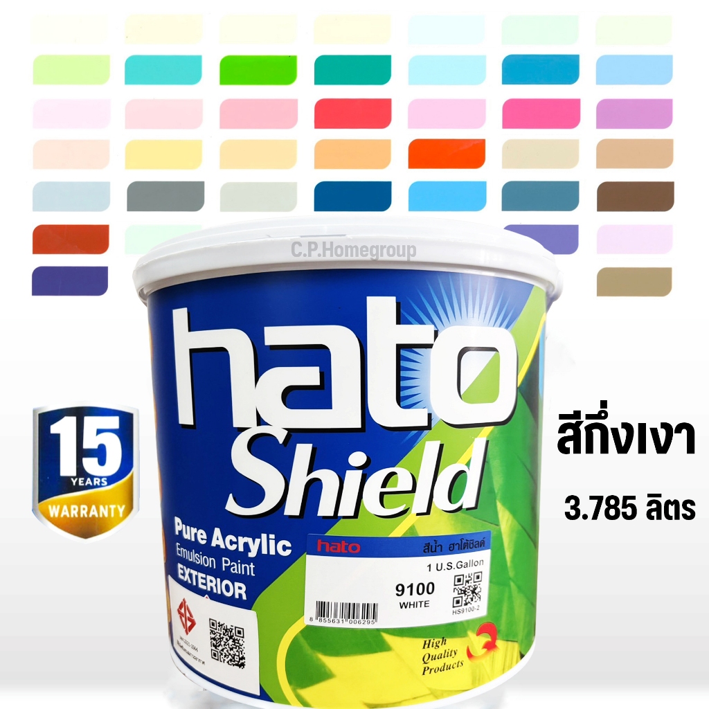 สีทาบ้าน กึ่งเงา สีกึ่งเงา สีน้ำอะครีลิค ฮาโต้ ชิลด์ ( รับประกัน 15 ปี )  Hato Shield ขนาด 3.785 ลิต