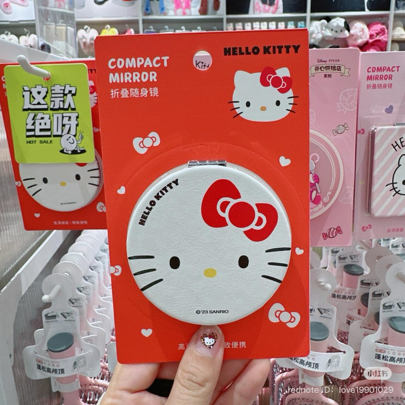 กระจกกลม พับได้ kitty miniso ของแท้