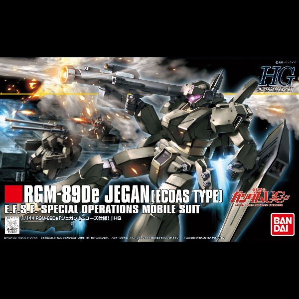 BANDAI HGUC 1/144 RGM-89De Jegan (ECOAS Type) [D-TOYS GUNDAM] กันดั้ม กันพลา โมเดล แอคชั่นฟิกเกอร์