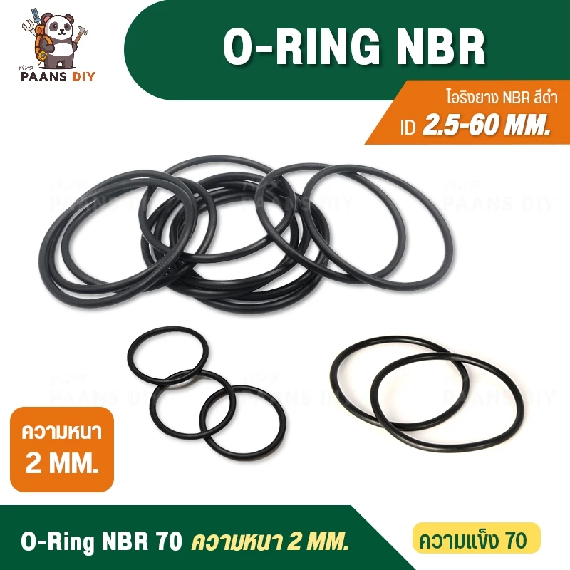 โอริง O-Ring วงใน ID2.5-60 mm ความหนา 2 มิล ยางโอริง NBR N70 ยี่ห้อ GAPI นำเข้าจากอิตาลีของแท้ ปะเก็นยางวงแหวน