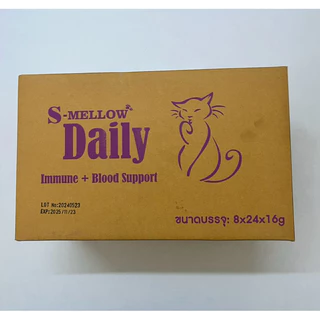 S-Mellow Daily ขนมแมวเลีย สูตรเสริมภูมิคุ้มกัน&บำรุงเลือด เเมว 24x16กรัม หมดอายุ23/01/2027