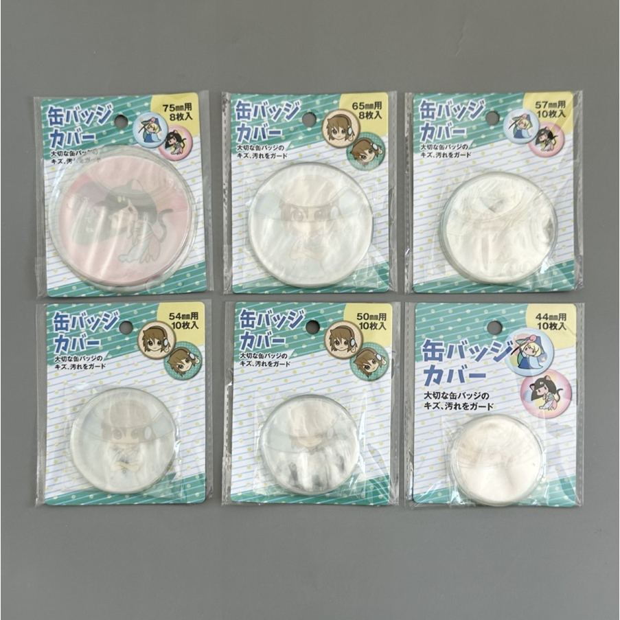 [พร้อมส่งในไทย] Badge Cover ซองใส่เข็มกลัดกันรอยขีดข่วน ของแท้ 100% จากญี่ปุ่น