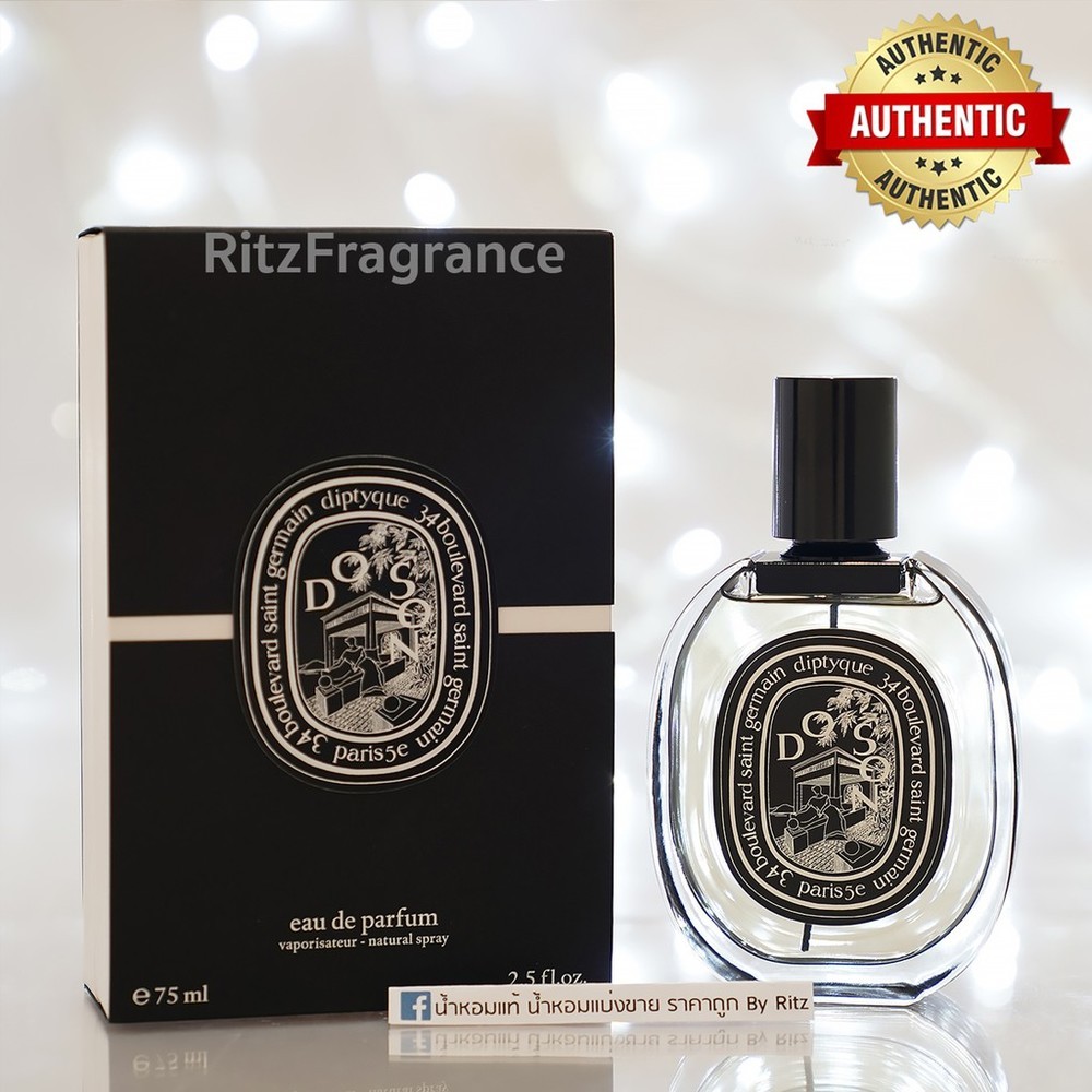 [น้ำหอมแท้แบ่งขาย] Diptyque : Do Son Eau de Parfum
