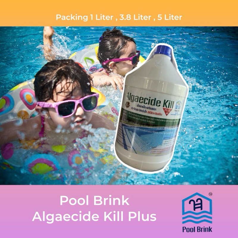 น้ำยาป้องกัน และกำจัดตะไคร่น้ำ ชนิดเข้มข้น (Pool Blink Algaecide Kill Plus+)