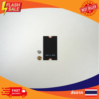 [พร้อมส่ง] ส่งจากไทย ตัวแปลง SSD M.2 2230,2242,2280 Adaptor Converter Extender